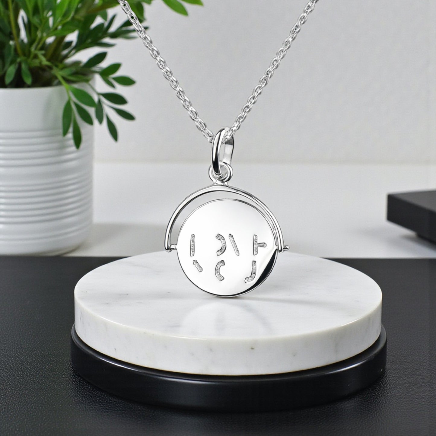 I Love You Spinner Necklace in Sterling Silver 925 | Hidden Message Jewellery Gift